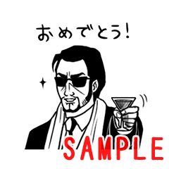 激カワおもしろスタンプ