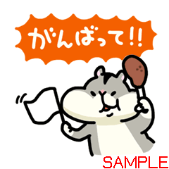 激カワおもしろスタンプ