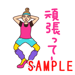 激カワおもしろスタンプ