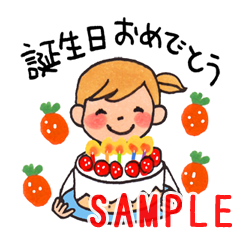 激カワおもしろスタンプ