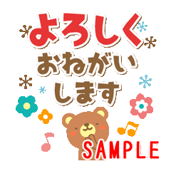 激カワおもしろスタンプ