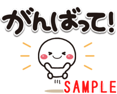 激カワおもしろスタンプ