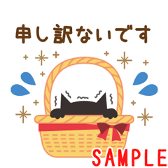 激カワおもしろスタンプ