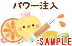 激カワおもしろスタンプ