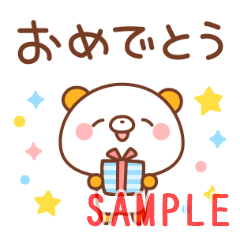 激カワおもしろスタンプ