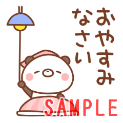 激カワおもしろスタンプ