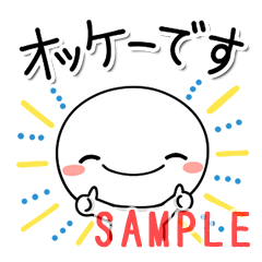 激カワおもしろスタンプ