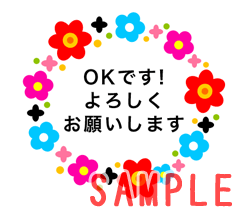 激カワおもしろスタンプ