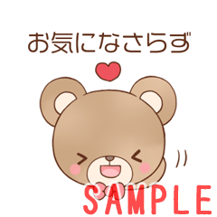 激カワおもしろスタンプ