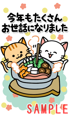 激カワおもしろスタンプ