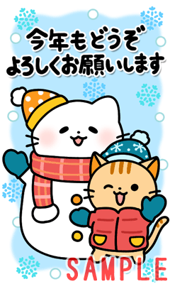 しゅりおん【今年もよろしくお願いします】 激カワおもしろスタンプ
