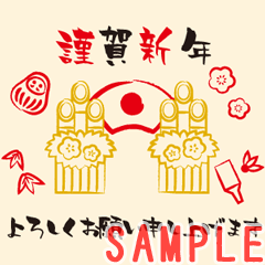 激カワおもしろスタンプ