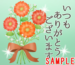 激カワおもしろスタンプ