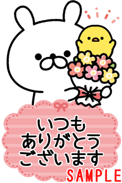 激カワおもしろスタンプ