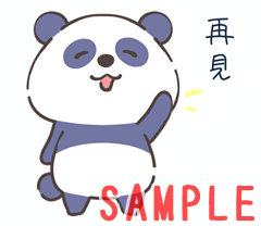 ひおたん@【挨拶文不要、プロフ読んでね】 激カワおもしろスタンプ