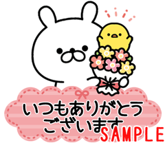 きゃちsama 専用ページ（いつもありがとうございます） 激カワおもしろスタンプ