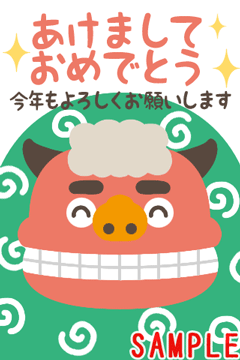 激カワおもしろスタンプ