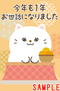 激カワおもしろスタンプ