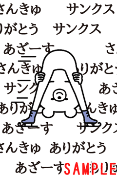 激カワおもしろスタンプ