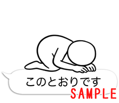 激カワおもしろスタンプ 