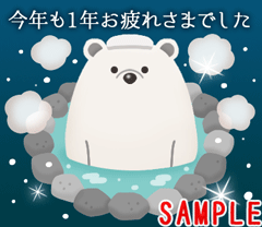 激カワおもしろスタンプ