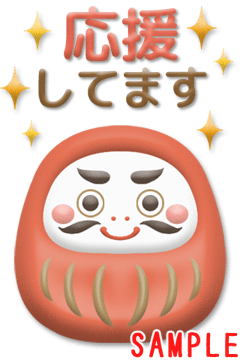激カワおもしろスタンプ