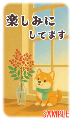 激カワおもしろスタンプ