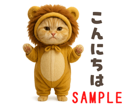 激カワおもしろスタンプ