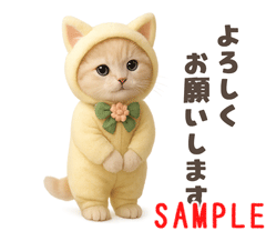激カワおもしろスタンプ