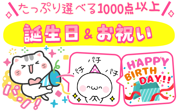 激カワおもしろスタンプ