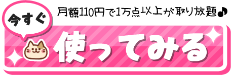 激カワおもしろスタンプ