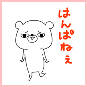 リアクションくま