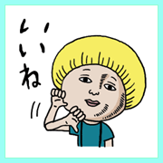 高橋と中島の日常