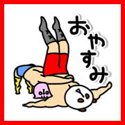 プロレス中に一言